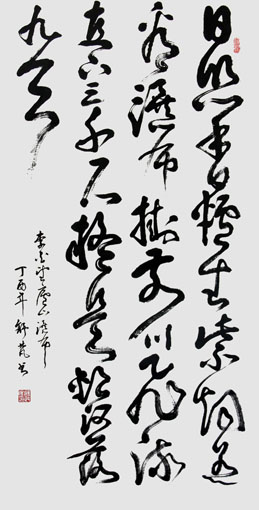 舒政安作品10 舒政安作品10