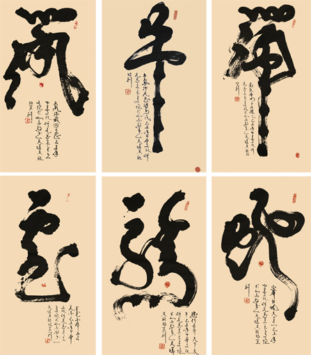 王文增作品1 王文增作品1