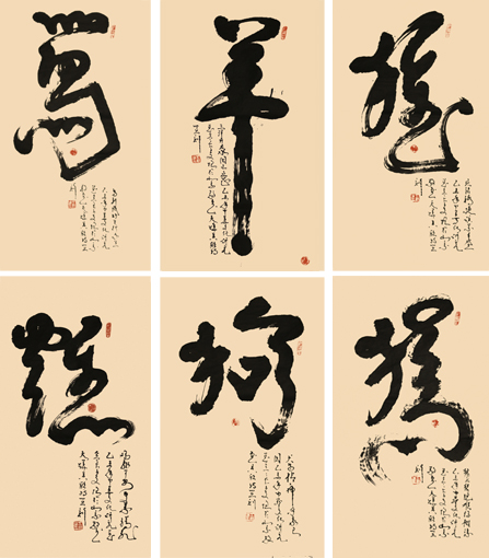 王文增作品2 王文增作品2