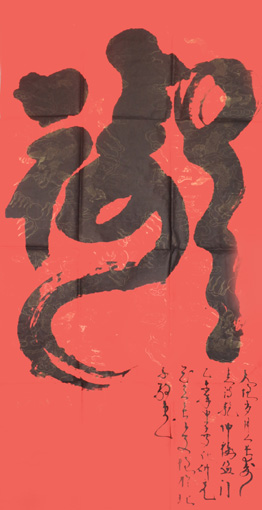 王文增作品6 王文增作品6