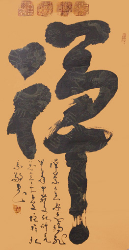 王文增作品9 王文增作品9