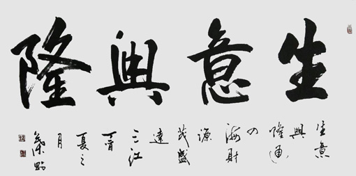 叶刚作品1 叶刚作品1