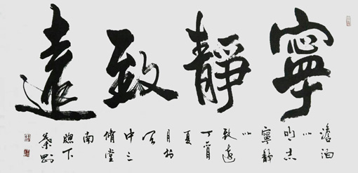 叶刚作品2 叶刚作品2