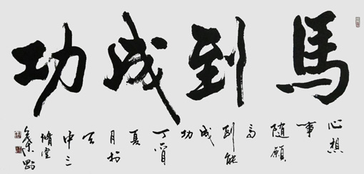 叶刚作品3 叶刚作品3