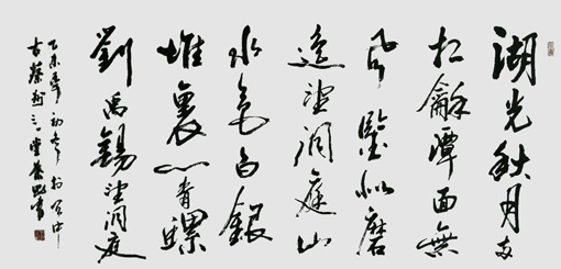 叶刚作品6 叶刚作品6