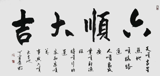 叶刚作品7 叶刚作品7