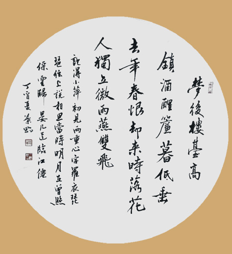 叶刚作品8 叶刚作品8