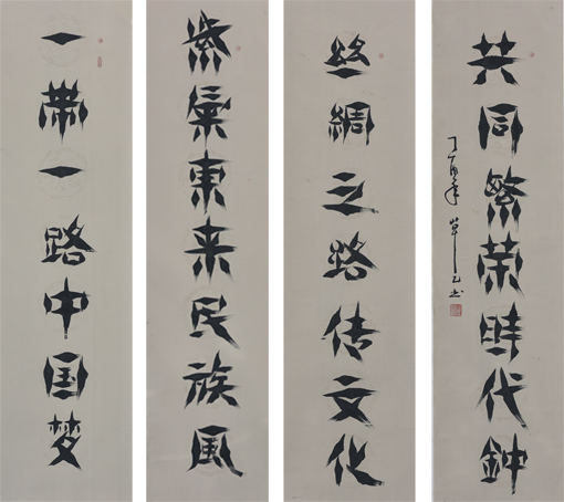 郑学义作品1 郑学义作品1