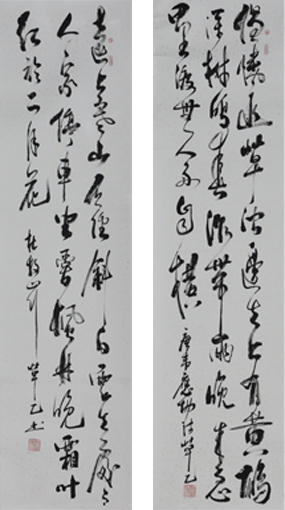 郑学义作品2 郑学义作品2