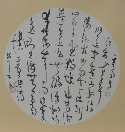 郑学义作品4 郑学义作品4