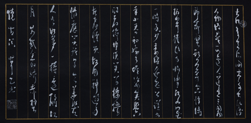 郑学义作品5 郑学义作品5