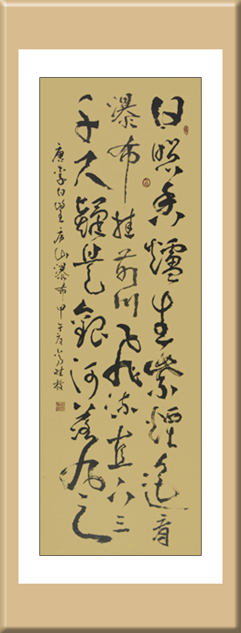 常桂枝作品1 常桂枝作品1