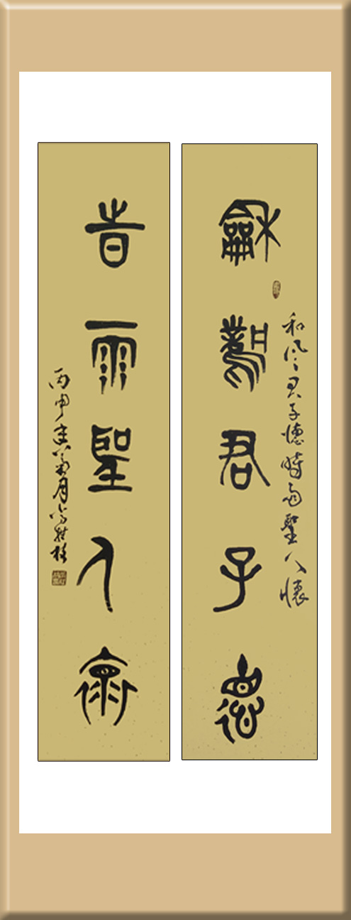 常桂枝作品2 常桂枝作品2