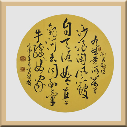 常桂枝作品2 常桂枝作品2