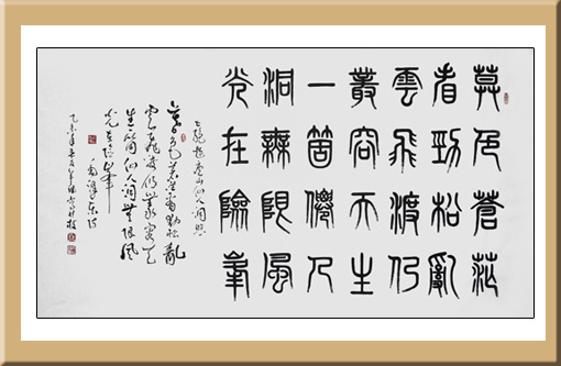 常桂枝作品2 常桂枝作品2