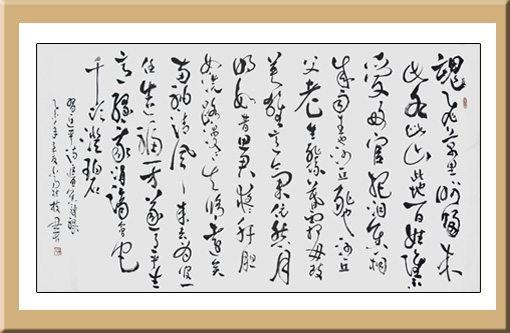 常桂枝作品2 常桂枝作品2