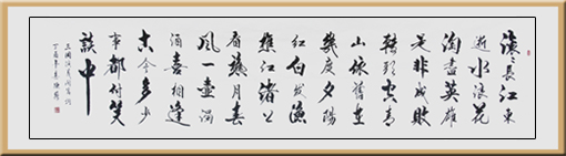 陈辂作品1 陈辂作品1