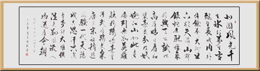 陈辂作品 陈辂作品