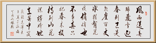 陈辂作品 陈辂作品