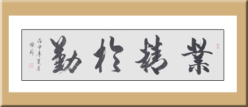 陈辂作品 陈辂作品