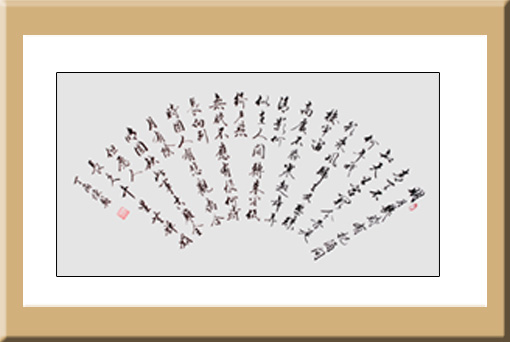 陈辂作品 陈辂作品