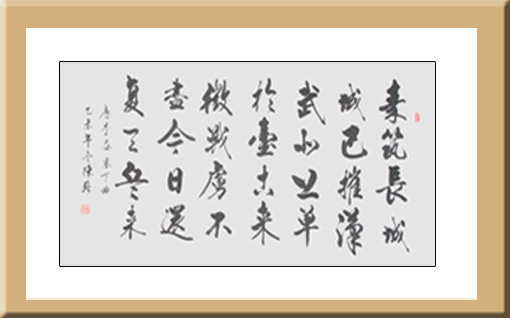 陈辂作品 陈辂作品