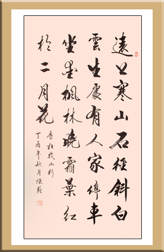 陈辂作品 陈辂作品