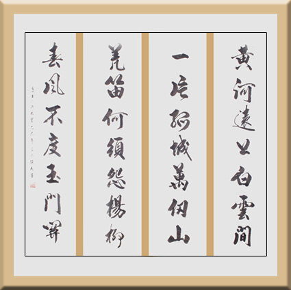 陈辂作品 陈辂作品