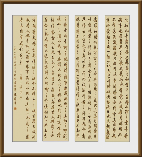 陈辂作品 陈辂作品