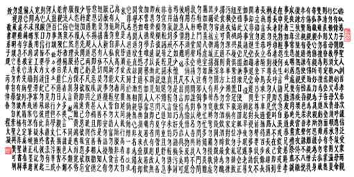 《弟子规 》 《弟子规 》