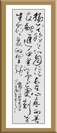 冯海波作品2 冯海波作品2