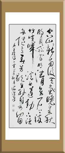 冯海波作品2 冯海波作品2