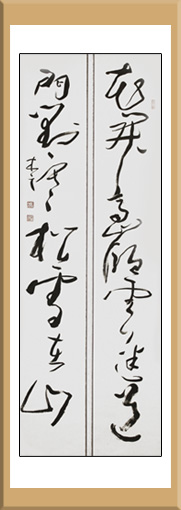 冯海波作品2 冯海波作品2