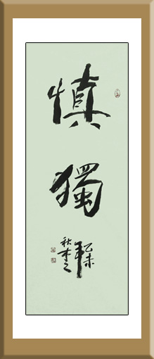 冯海波作品6 冯海波作品6