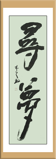 冯海波作品6 冯海波作品6