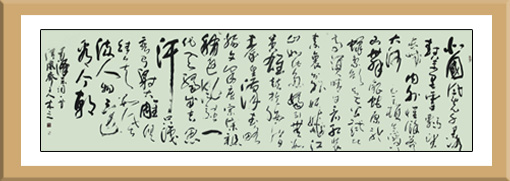 冯海波作品6 冯海波作品6