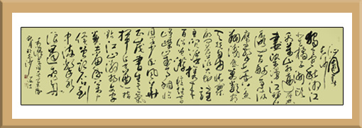 冯海波作品6 冯海波作品6