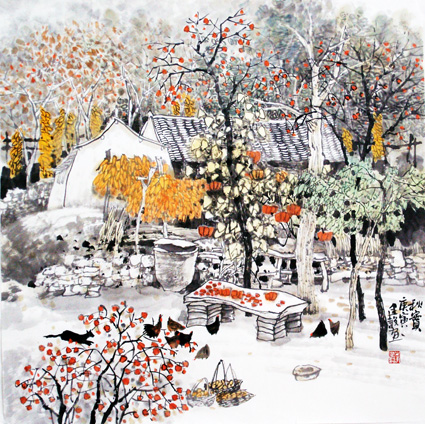 《秋实》 《秋实》