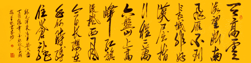 陈佼荣作品3 陈佼荣作品3