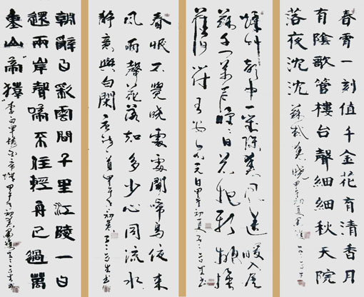 孟合生作品4 孟合生作品4