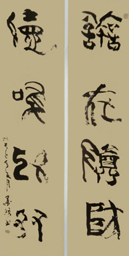 孟合生作品5 孟合生作品5