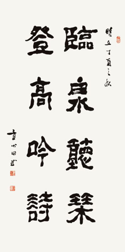 童心田作品2 童心田作品2