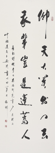 童心田作品3 童心田作品3