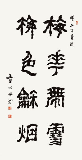 童心田作品4 童心田作品4