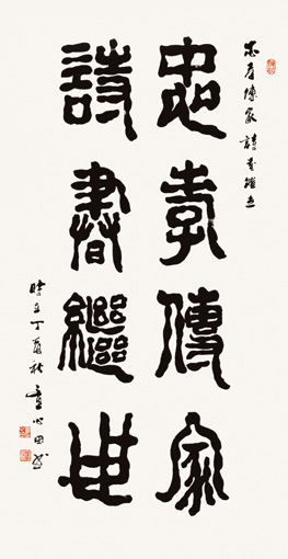 童心田作品5 童心田作品5