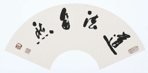 童心田作品7 童心田作品7