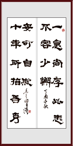 王滨作品3 王滨作品3