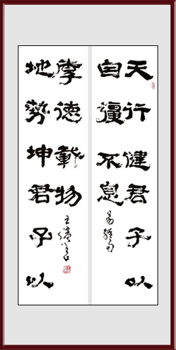 王滨作品4 王滨作品4