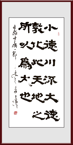 王滨作品5 王滨作品5