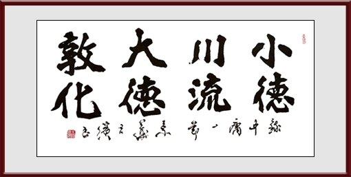 王滨作品6 王滨作品6